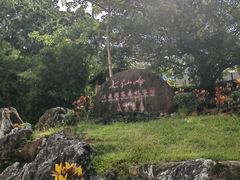 -七仙岭温泉国家森林公园