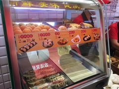 -包道广式点心专门店(东山口店)