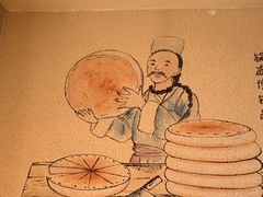 -马艾萨中国兰州传统牛肉面(惠新里店)