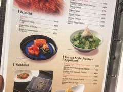 菜单-焼肉なべしま 天文館店