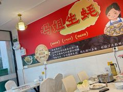 -冯姐生蚝(长隆横琴店)