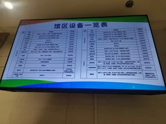 -兴芮温泉度假区