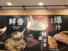 -永和大王(一口茶豆浆|花香豆更香·长寿路店)