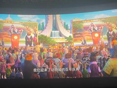 -CGV影城(新都心IMAX店)