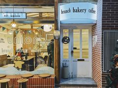 -屋裡·Union Bakery(龙江路店)