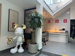 -湾里人家(旺山景区店)
