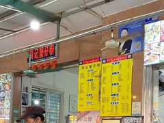 -周记蟹仔粉(侨港风情街店)