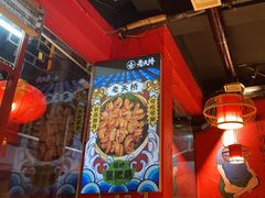 大堂-老天桥蛙炉火锅(姑苏总店)