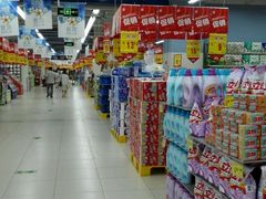 android_upload_pic-永辉超市(中南城店)