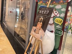 -上海世纪汇广场
