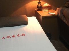 -大观园影院式足浴Spa店(沙坪坝店)