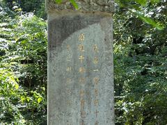 -天台山景区