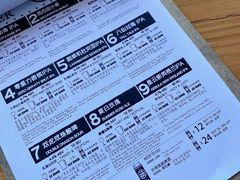 菜单-Twin Tails Brewpub双尾精酿餐吧(八坼店)