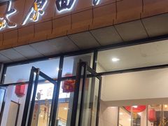 -太原面食店(解放路店)
