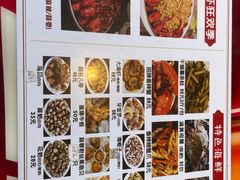 -天津乾毓德饭庄·清真传统炒菜·海鲜烧烤(咸阳路店)