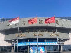 -普拉那啤酒坊Paulaner(凯宾斯基饭店)