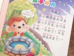 -乐不撕书绘本体验中心(华鹏馆)