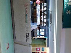 -苏州大学理想眼科医院