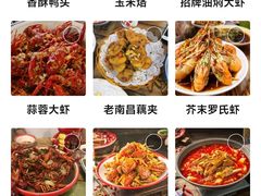 -冶建镜子·老南昌大排档·江西虾王(总店)