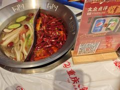 -大芊金重庆串串火锅(南京路店)