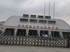 -华中科技大学光谷体育馆