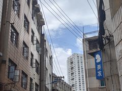 -丁记面馆(凤凰店)