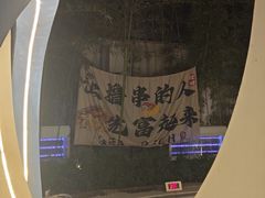 -北京海德酒店温泉