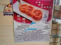 -竹园竹升面(西关总店)