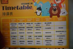 -多元宝贝世界儿童乐园(高新区店)