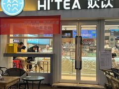 -欢饮(王府井总店)