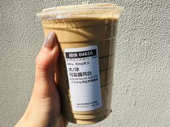 可盐馥芮白-星巴克(七宝领展广场1F店)