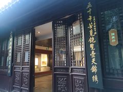 -南京市民俗博物馆(甘熙故居)