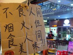-破店肥哈·东北烧烤·夜宵(南山保利店)