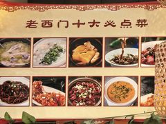 -老西门·常州菜(新区店)
