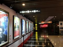 -曹杨影城(曹杨店)
