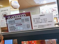 -老黄记手撕烤兔(玉林街店)