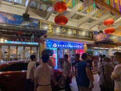 门面-东江海鲜酒家(艺都分店)