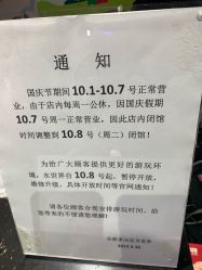 -多元宝贝世界儿童乐园(高新区店)