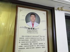 -张钰强中医正骨推拿连锁(华发商都店)