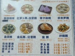 -飘香小食店(国平路店)