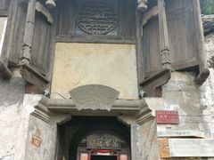 -云山屯古建筑群景区