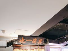-清真·老门框爆肚涮肉·中华老字号(丰管路店)