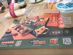 -点都德(千灯湖环宇城店)