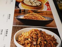 菜单-孙记驴肉山庄(李桥店)