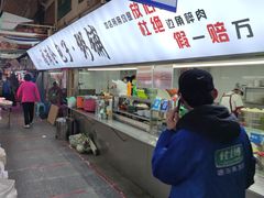 -大连熟食品交易中心