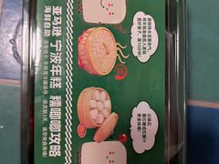 -亚马逊蒸汽活海鲜自助(LCM置汇旭辉广场店)