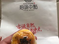 -拾味中点(泺文路店)