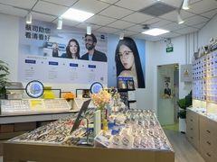 -天空之镜眼镜店蔡司依视路配镜授权零售店(望京颐堤港店)