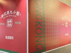 -瑞虹新天地月亮湾