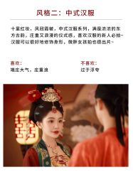-玫瑰星座婚纱摄影轻奢定制(双井店)